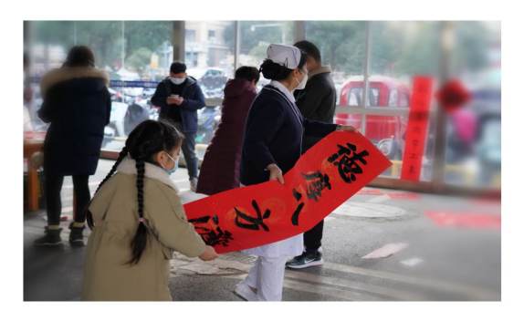 過年啦