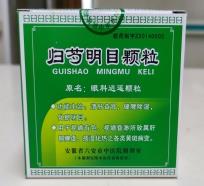 微信圖片_20211102204700