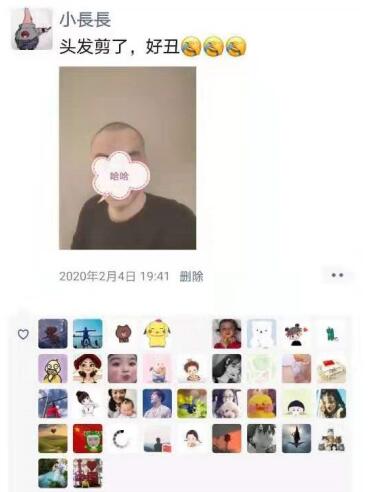 QQ截圖20200207165330.jpg QQ截圖20200207165330.jpg