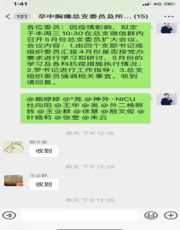 微信截圖_20210527154219.png