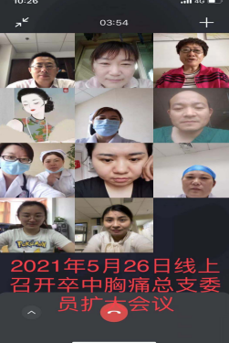 微信截圖_20210527154228.png