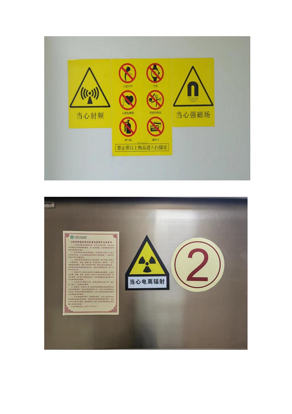 安全警示標識_03.jpg