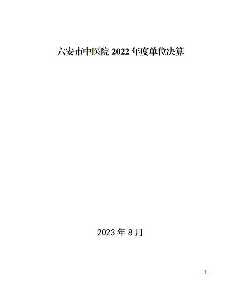 微信截圖_20230829093613.png