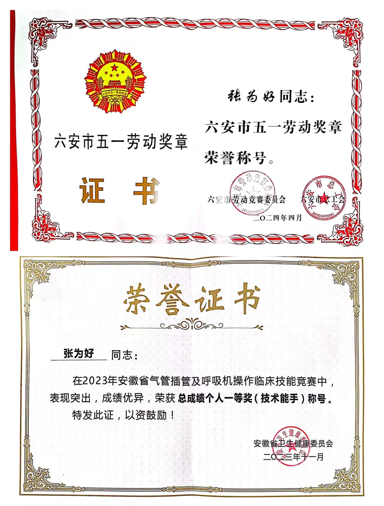 圖片3 圖片3.png