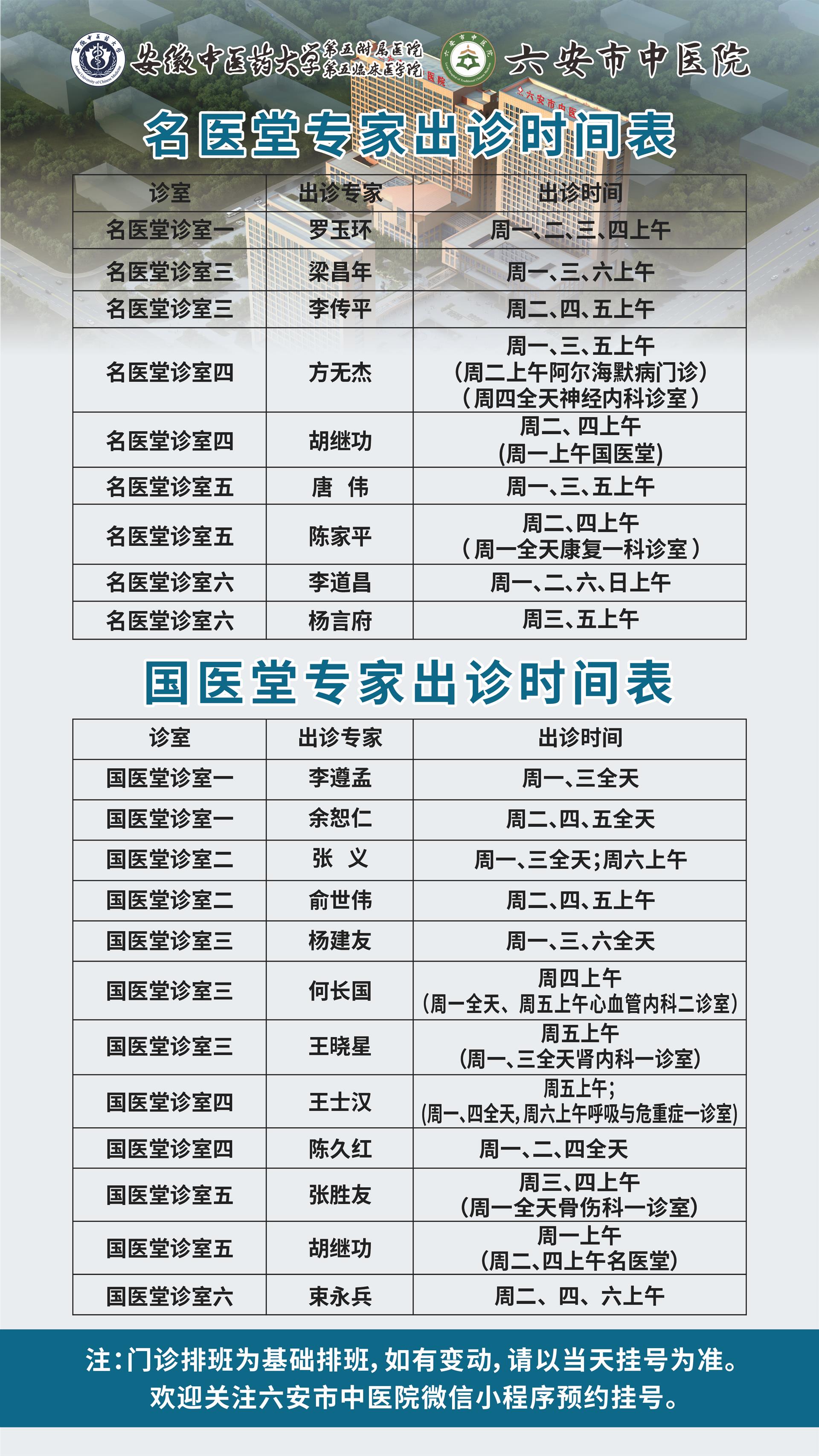微信圖片_20250507102524.bmp